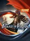 Prince of Persia HD