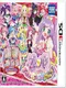 PriPara Aim! Idol Grand Prix No.1!
