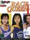 Private Idol Disc: Data-hen Race Queen F