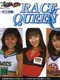 Private Idol Disc: Data-hen Race Queen G