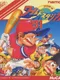 Pro Yakyuu World Stadium '91