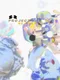 Project Search