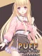 Puff Love Story