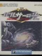 Pulsar no Hikari