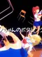 Purin-chan's Boxing Gym 2