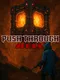 Push Through Hell