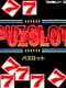 Puzslot