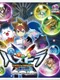 Puzzle & Dragons X: God Chapter