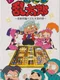 Puzzle Nintama Rantarou: Ninjutsu Gakuen Puzzle Taikai no Dan