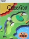 Queen's Golf