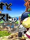 Quest & Quest 3D: Short Short - Female Adventurer Sina II