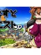 Quest & Quest 3D: Short Short - Female Adventurer Sina