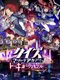 Quiz Magic Academy: Tokyo Grimoire