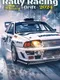 Rally Racing Drift 2024