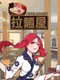 Ramen