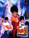 Ranma 1/2: Battle Renaissance
