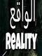 Reality