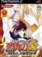 Recca no Honoo: Flame of Recca - Final Burning