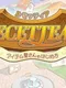 Recettear: An Item Shop's Tale HD Edition