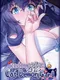 Redemption of the Cat Demon Girl