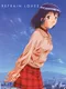 Refrain Love 2