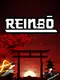 Reinbo