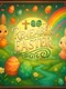 Remember Easter