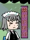 Remilia's Challenge