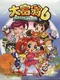 Richman 6