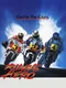 Riding Hero