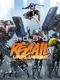 Robo Recall: Unplugged