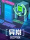 Robot Master