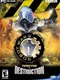 Robot Wars: Arenas of Destruction