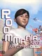 Roommania #203