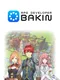 RPG Developer Bakin