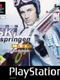 RTL Skispringen 2002