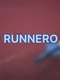 Runnero