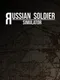Russian Soldier Simulator