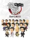 Ryuu ga Gotoku Mobile for GREE