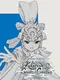 Sakuna Chronicles: Kokorowa and the Gears of Creation