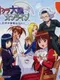 Sakura Taisen Online: Paris no Yuuga na Hibi