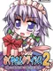 Sakuya-san Crisis 2: The Linkage Of Servant Trial