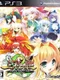 Sangoku-hime 2: Kouki Houkou, Mezameshi Taiga