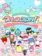 Sanrio Characters Smash Festa!