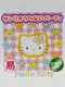 Sanrio Uranai Party