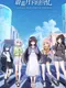 Sapphire Moon: Forever Memories
