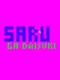 Saru Ga Daisuki