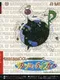 Saturn Music School