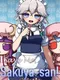Save Me, Sakuya-san!