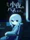 Sayo no Bus ni te